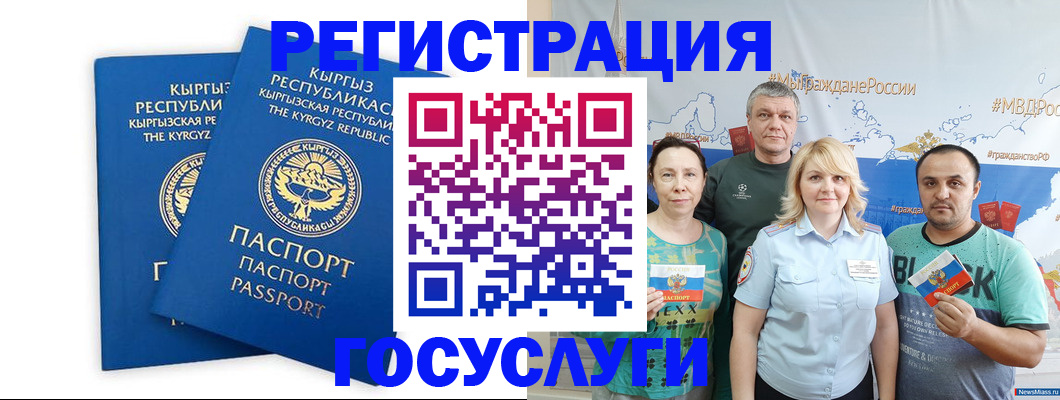 форма 3 в Светлом